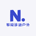 那间运动户外