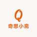 奇思小斋