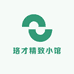 珞才精致小馆