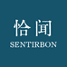 恰闻SENTIRBON
