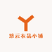 悠云衣品小铺