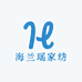 海兰瑶家纺