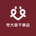 枣姐枣哥干果店