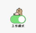 月月女装买手店