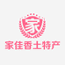 湘西搬运哥农特产品店