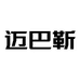 迈巴靳厨房用品旗舰店