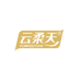 云柔天洗脸巾厂家店