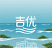南通吉优海苔源头工厂