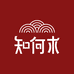 知何求照珈专卖店