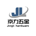 京力家具五金厂