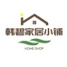 韩碧贸易企业店