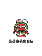 星蓓童装集合店