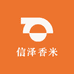 信泽香米企业店