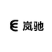 岚驰户外 Lancheer