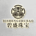 鑫碧盛珠宝