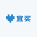 宜买