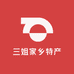 三姐家乡特产