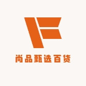 尚品百货商贸