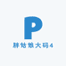 胖姑娘大码4