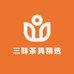 三妹茶具精选