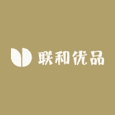 联和优品