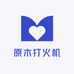 原木打火机工厂
