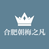 朝梅之凡百货严选