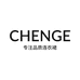 陈哥女装CHENGE