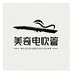 南京美奇电吹管维修保养服务中心