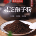 灵千壑泓鼎滋补养生专卖店
