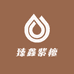 臻鑫紫檀