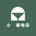 小淂家电店