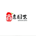 鑫意园艺