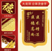 新祈锦旗定做制作工厂