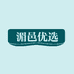 湄邑优选