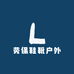 云南劳保鞋靴户外
