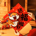 秋绥冬喜蛇年年货优选