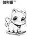 伽利猫本册工厂