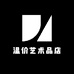 温价艺术品店