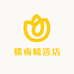 赣南精选店