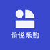 怡悦乐购