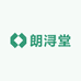 朗浔堂