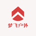 梦飞户外