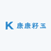 康康籽玉