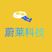 蔚莱配件