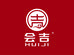 会吉福慧源滋补养生专卖店