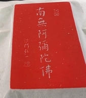 锦汪电子商务企业店