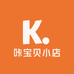 咔宝贝小店