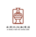 西香记文物商店