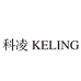 科凌KELING富力杰影音专卖店